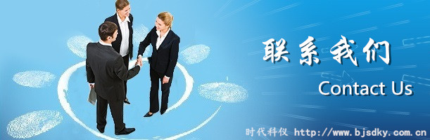 聯系我們banner