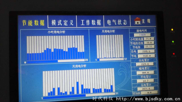 永興特鋼-時(shí)代科儀2_副本.jpg