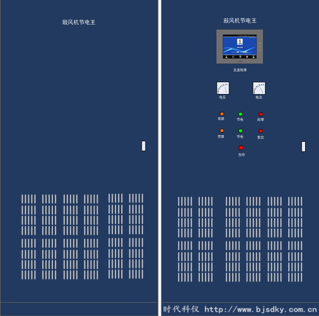 制藥企業(yè)節(jié)能方案匯總15.png